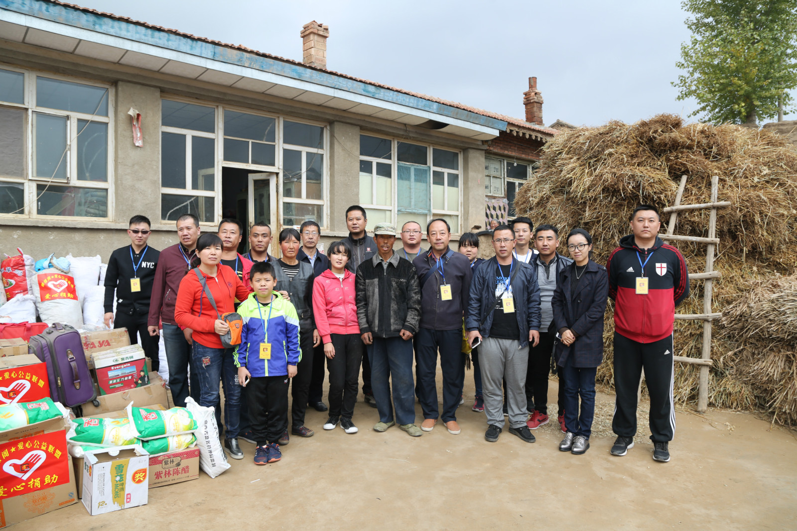 惜缘阁爱心公益联盟天镇县爱心公益活动