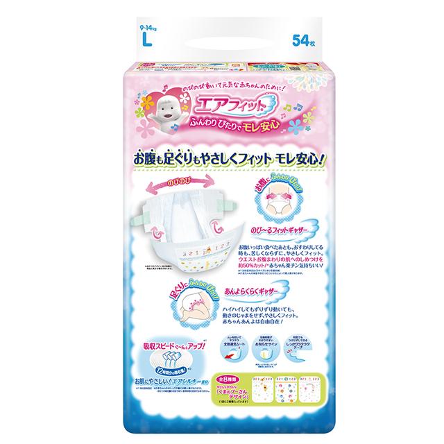 好用平价补水的纸尿裤,花王十大最值得买的纸尿裤