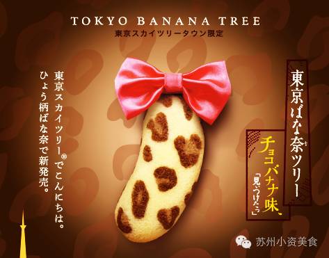 朋友圈必败的日本这20道人气好吃零食你却只吃过薯条三兄弟~