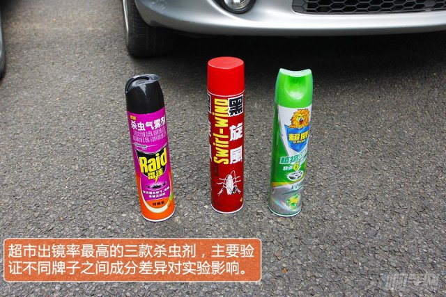 杀虫剂修复大灯是真的吗,用杀虫剂修复车灯的方法