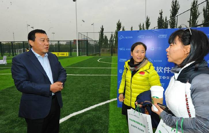 中关村体育园,中关村足球比赛报名