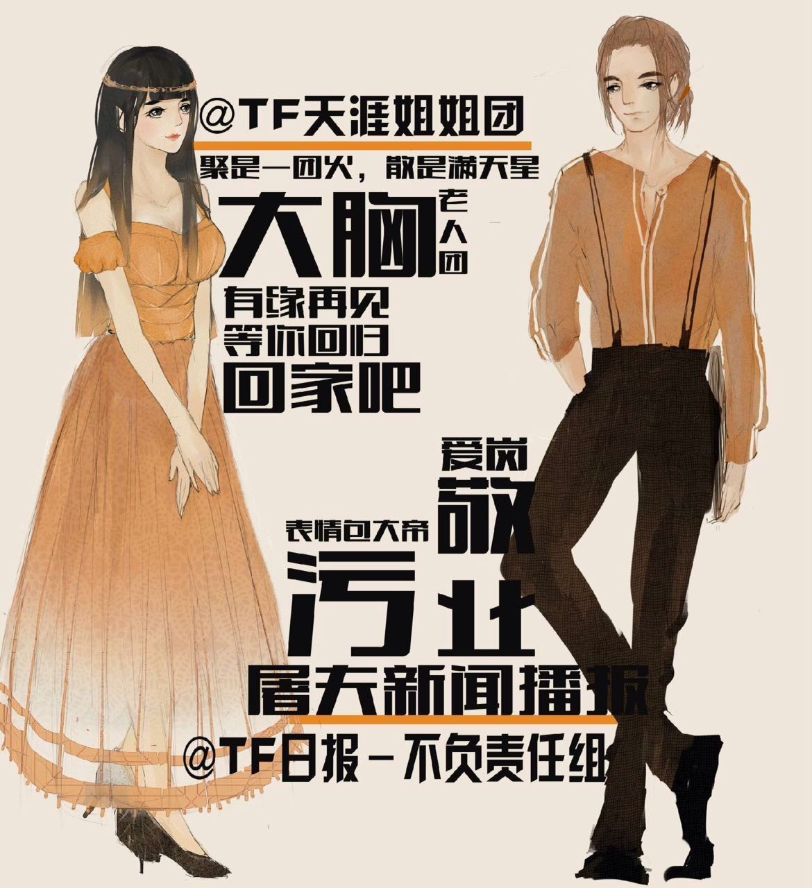 新闻联播提到tfboys哪一期,tfboys新闻联播哪一期