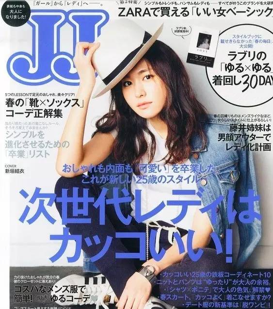 大牌产品免费赠送,大牌日本杂志