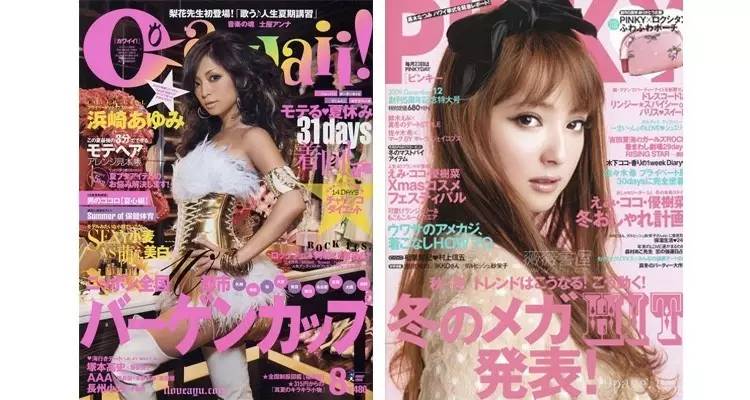 大牌产品免费赠送,大牌日本杂志