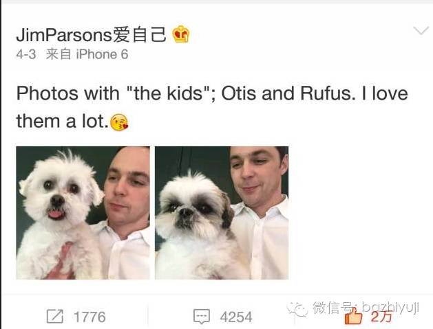 爱他，就去他的微博祸害他！