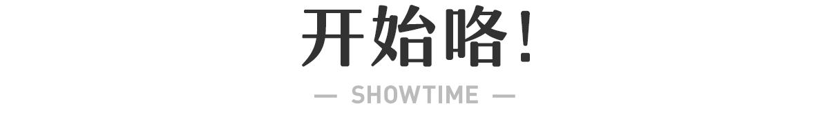 甯︿綘鐪嬩笂娴锋椂瑁呭懆,甯︿綘鐪嬫椂瑁呭懆