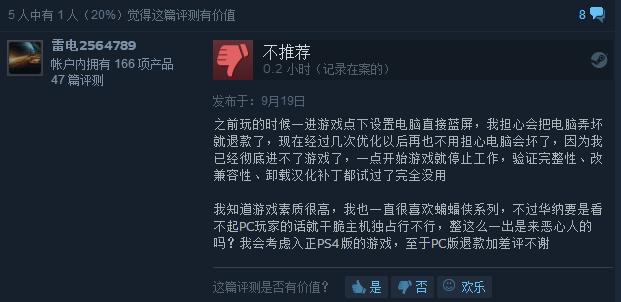 荒野大镖客2最真实测评你怎么看,荒野大镖客2画面评估多少算合格