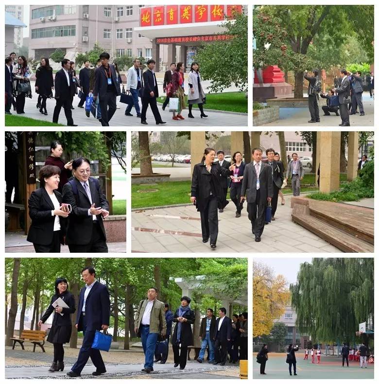 海峡两岸基础教育沟通活动研讨会,2023全国思想政治教育学术研讨会