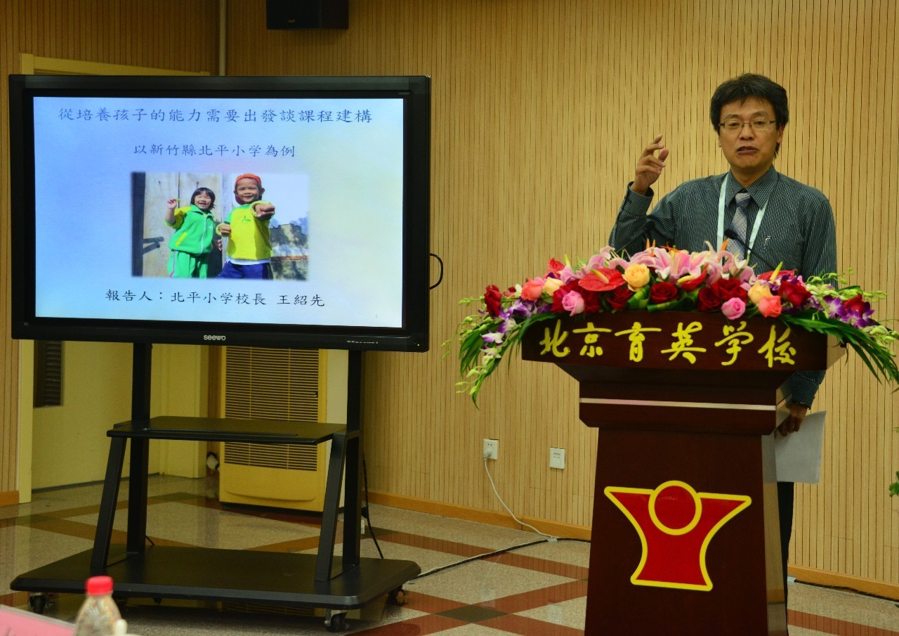 海峡两岸基础教育沟通活动研讨会,2023全国思想政治教育学术研讨会