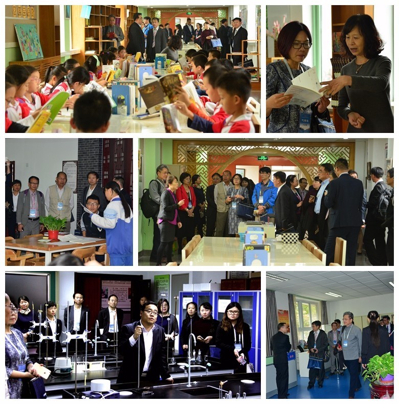 海峡两岸基础教育沟通活动研讨会,2023全国思想政治教育学术研讨会