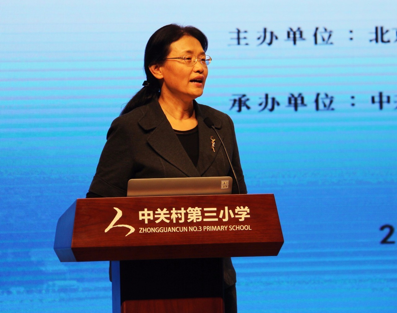 海峡两岸基础教育沟通活动研讨会,2023全国思想政治教育学术研讨会