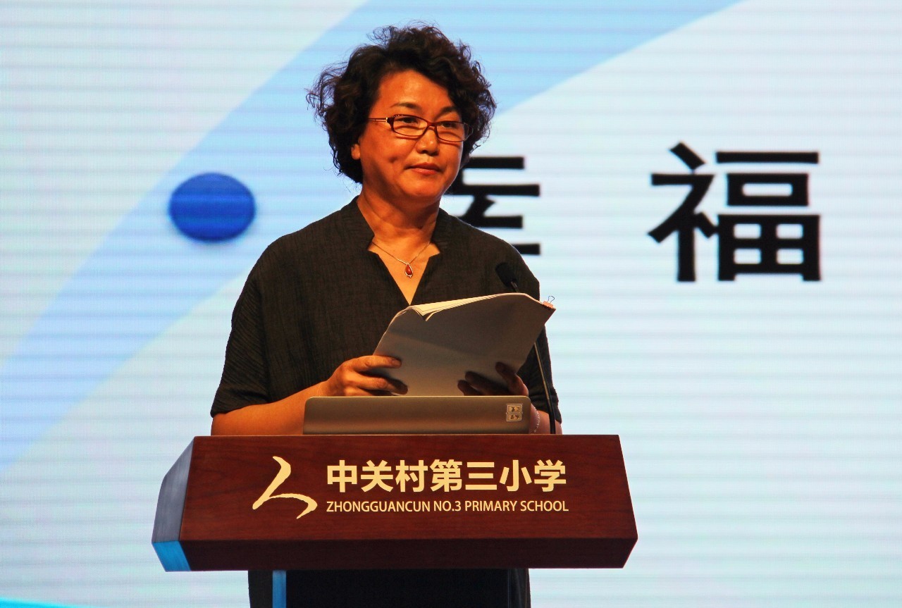 海峡两岸基础教育沟通活动研讨会,2023全国思想政治教育学术研讨会