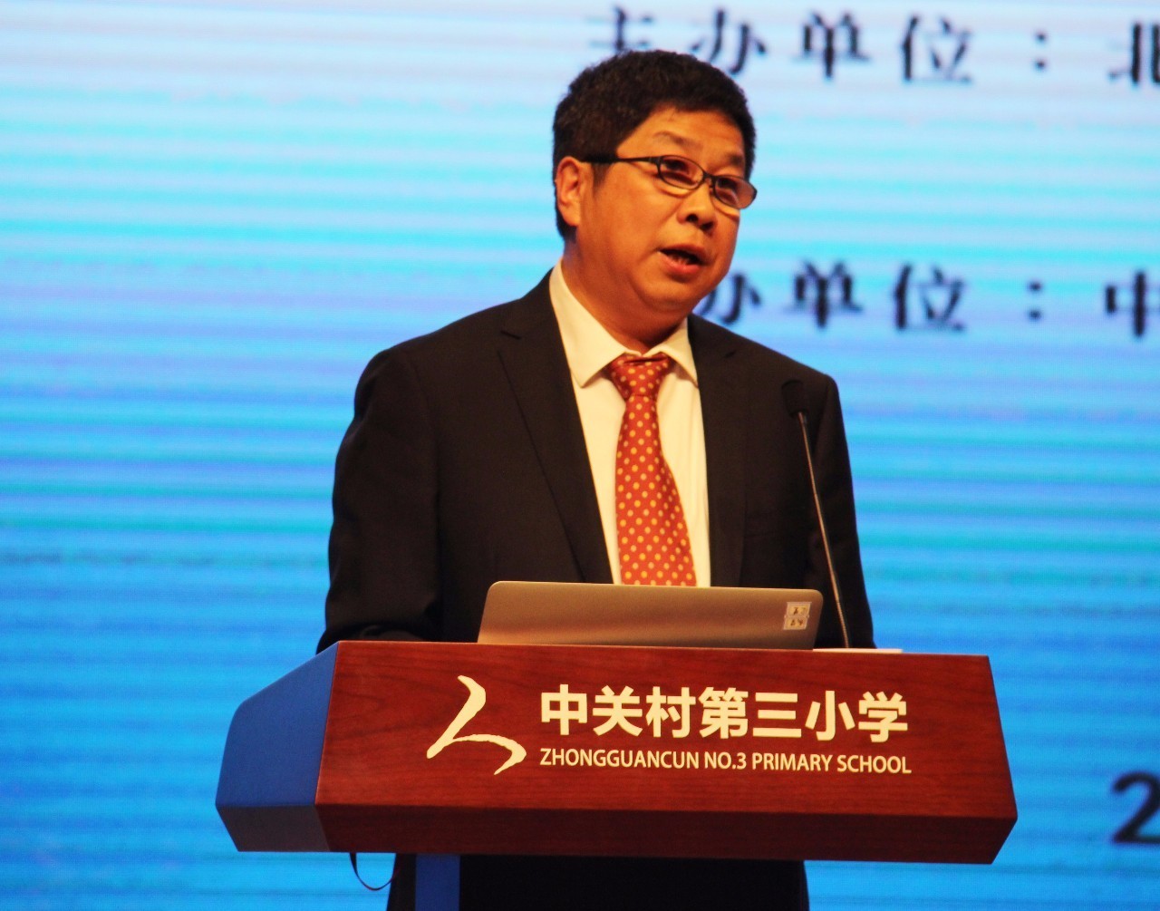 海峡两岸基础教育沟通活动研讨会,2023全国思想政治教育学术研讨会