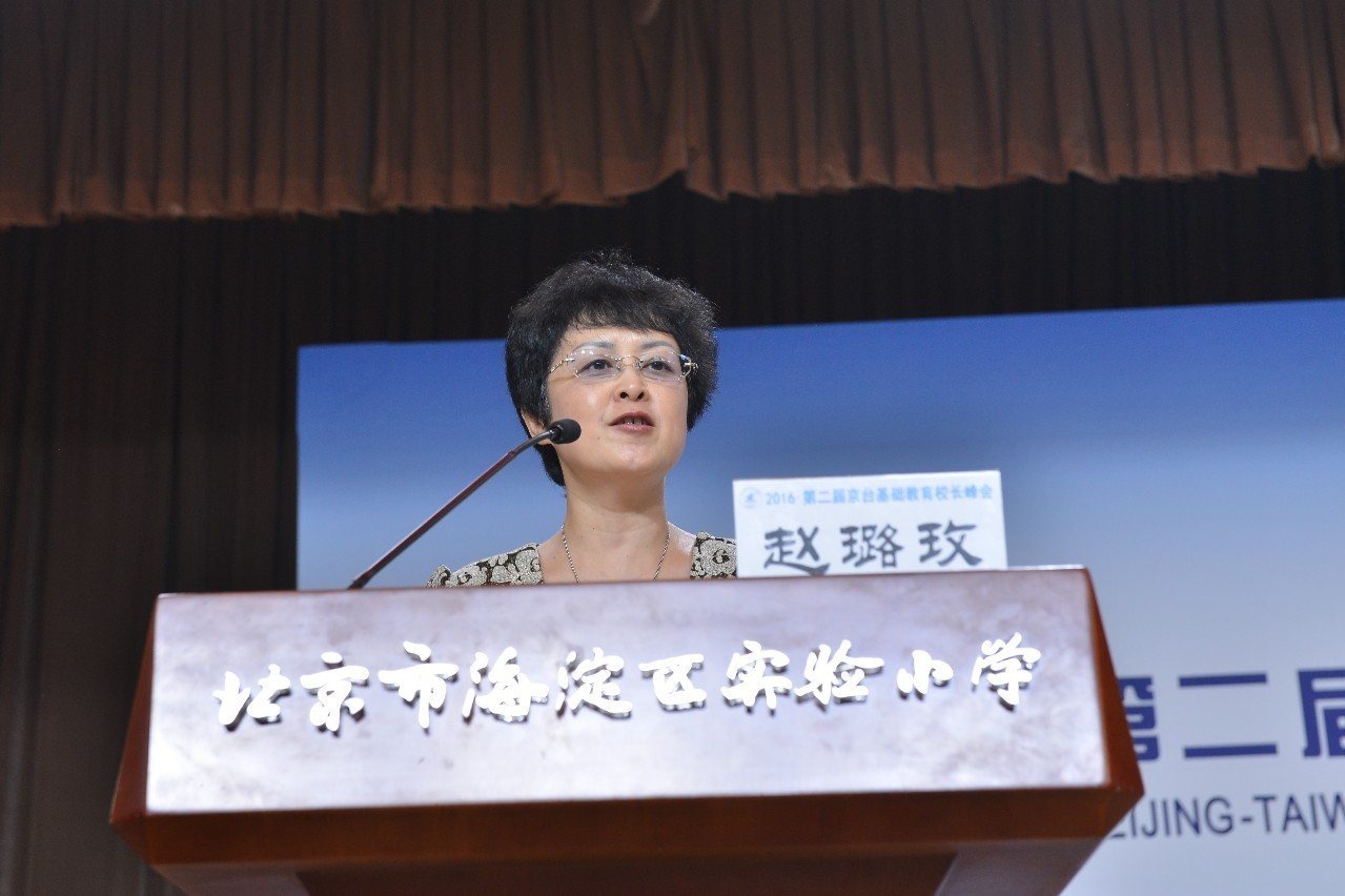 海峡两岸基础教育沟通活动研讨会,2023全国思想政治教育学术研讨会