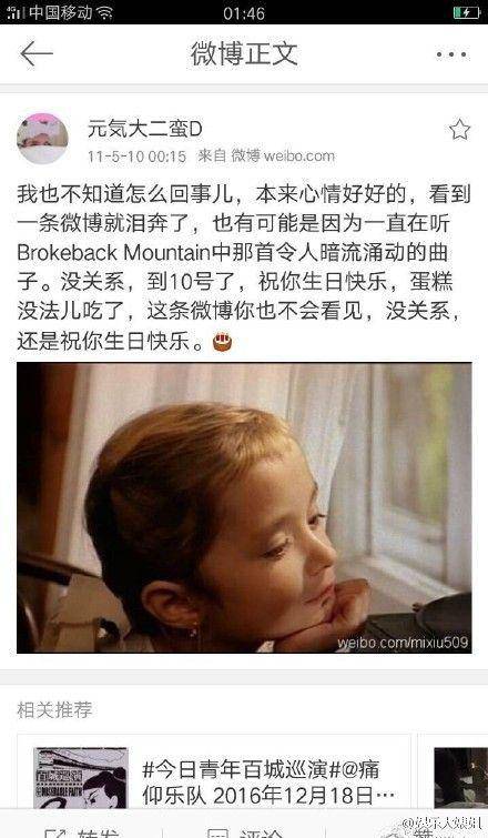 张靓颖跟冯轲分手后状态回升,张靓颖和冯轲现场视频