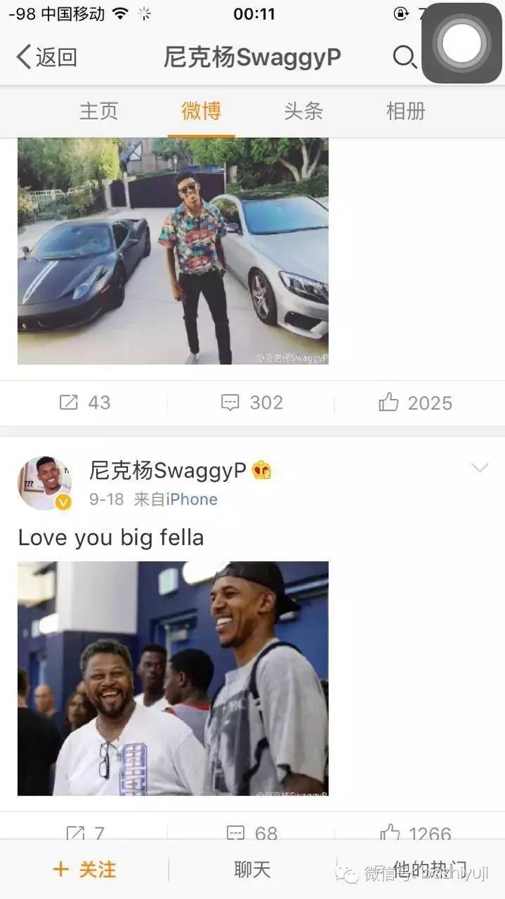 爱他，就去他的微博祸害他！