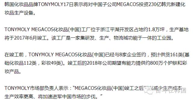 韩国的化妆品真的比国内好吗,韩国美妆内幕