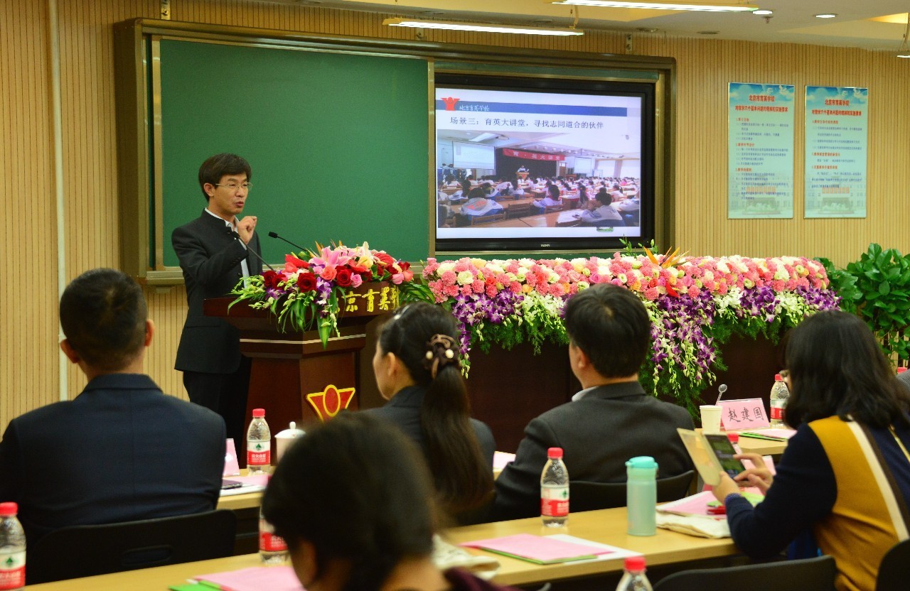 海峡两岸基础教育沟通活动研讨会,2023全国思想政治教育学术研讨会