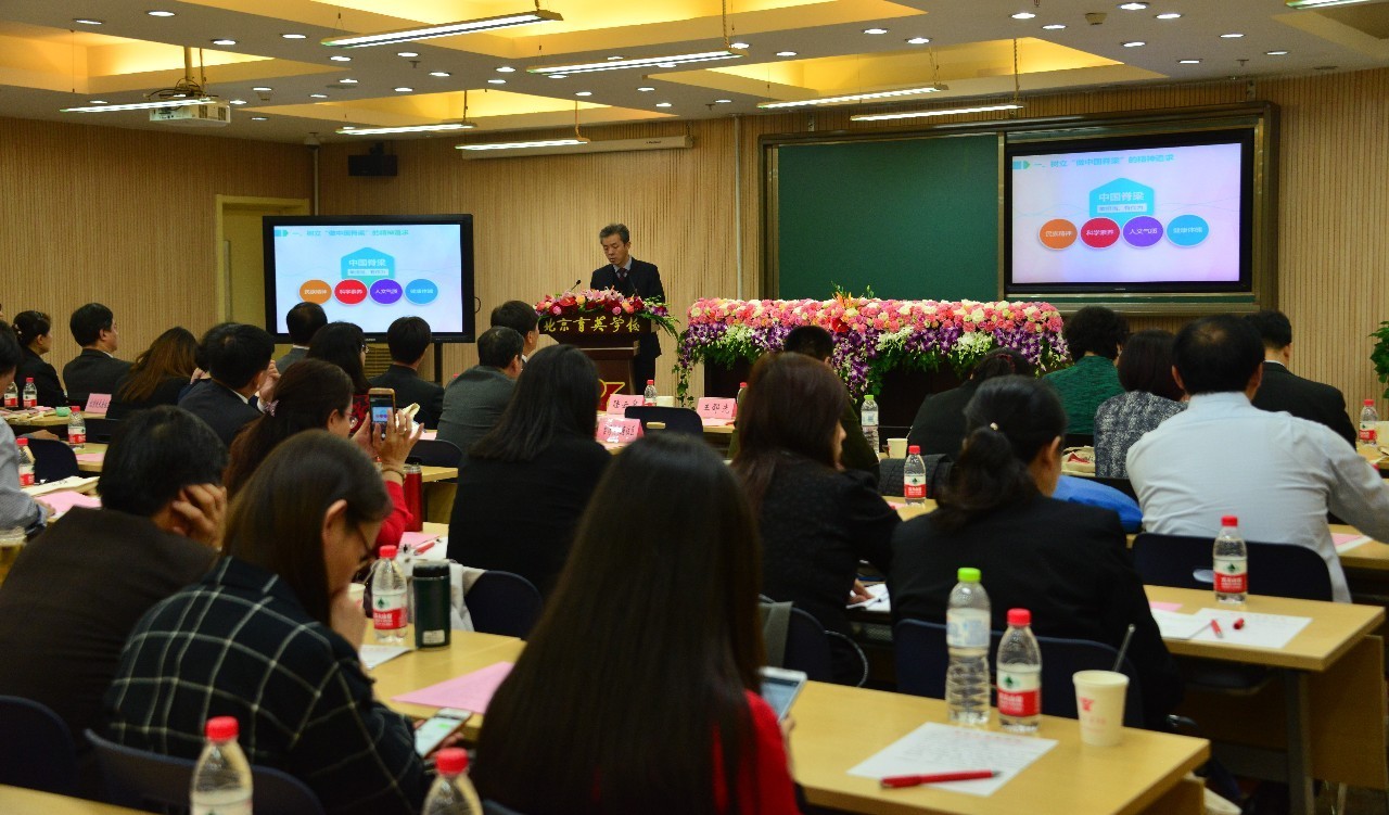 海峡两岸基础教育沟通活动研讨会,2023全国思想政治教育学术研讨会