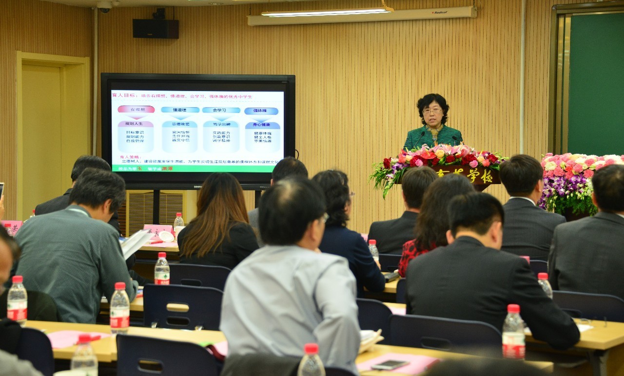 海峡两岸基础教育沟通活动研讨会,2023全国思想政治教育学术研讨会