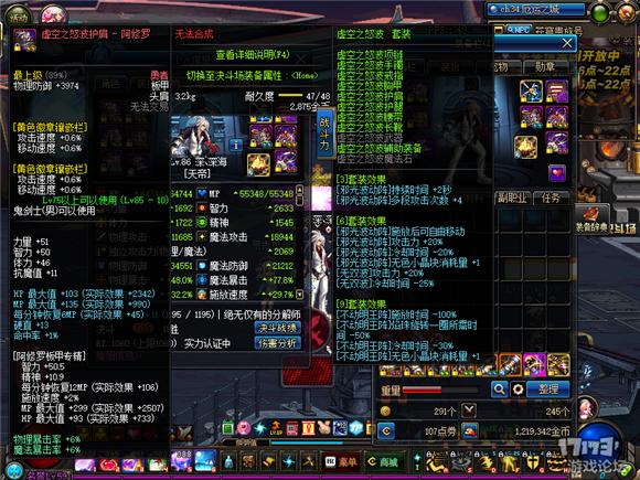 dnf最新版本阿修罗怎么打造,修罗玩法