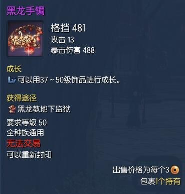 剑灵新手转职推荐,剑灵怀旧服水月版本剑灵毕业装备