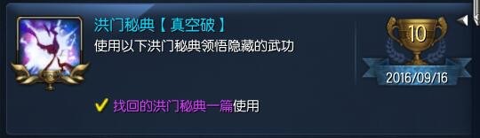 剑灵回归任务2020年10月份,剑灵回归为什么武神塔都打不过了