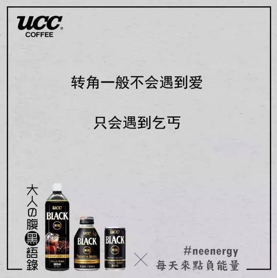 ucc咖啡的经营理念,日本ucc咖啡还能买吗