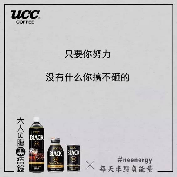 ucc咖啡的经营理念,日本ucc咖啡还能买吗