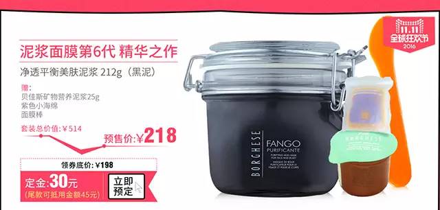 双十一你的面膜囤够了么,双十一好物面膜