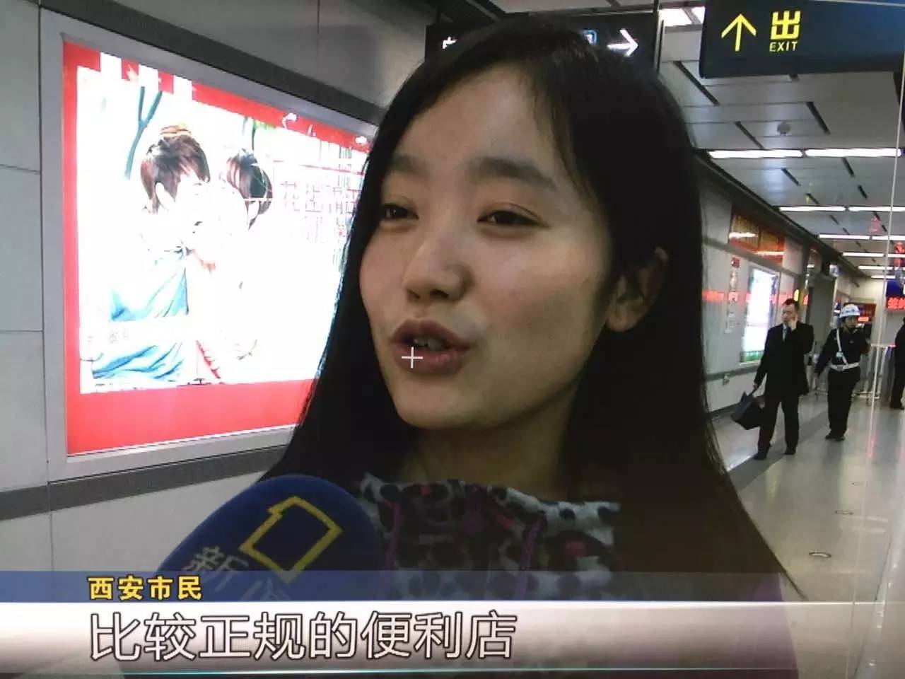 长安通地铁卡怎么补办,长安通实名