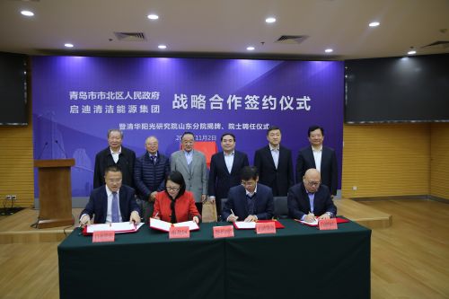 清华大学引进高端人才,清华设计院山东分院