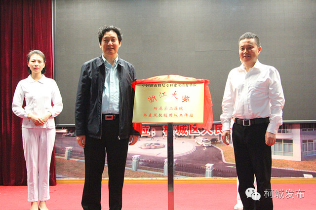 韩春茂医生,韩春茂创面修复中心