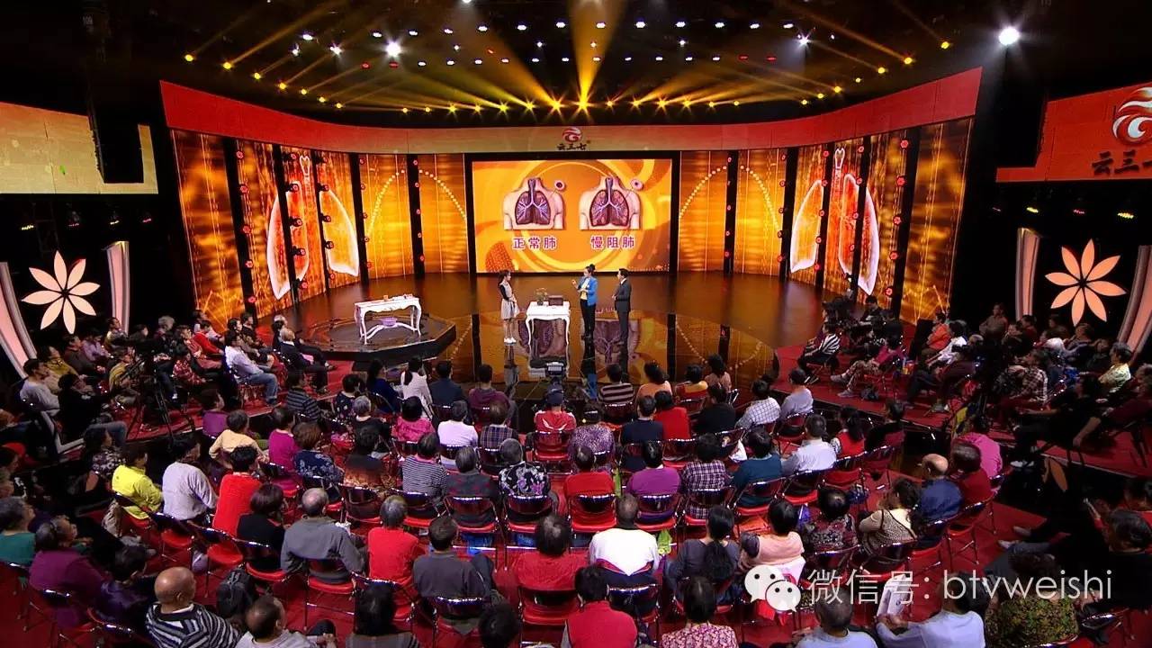 养生堂今日节目回放,养生堂今日现场直播回放