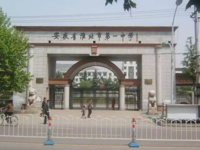 2022全国考上清华北大最多的省份,2017考入清华北大最多的高中