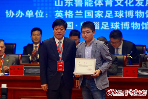 世界足球论坛峰会,孙继海谈足球未来