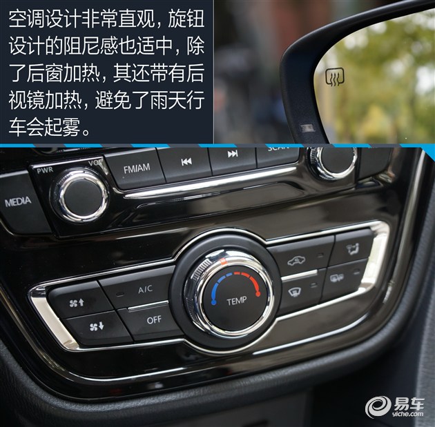 悦翔v7几缸的车,长安悦翔v7是几缸