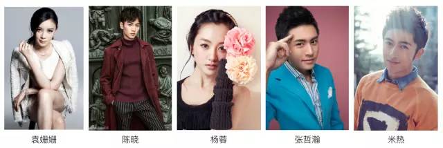 盘点各传媒公司旗下艺人,盘点娱乐圈120位明星