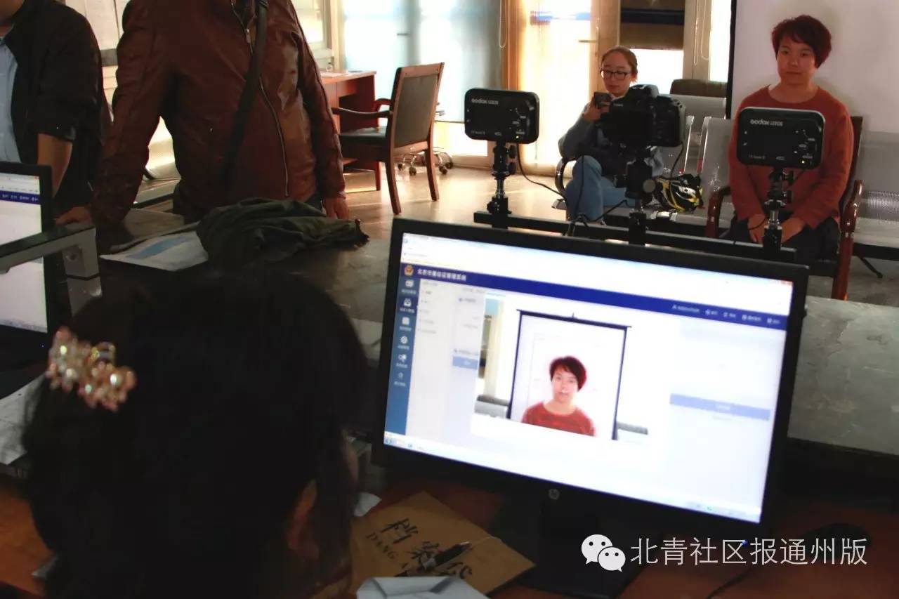 南通通州居住证受理地点,北京通州居住证受理电话