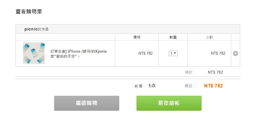 日本海淘网站工艺品,海淘中古首饰网站