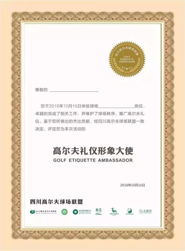 鍥涘窛楂樺皵澶悆鍗忎細,鍥涘窛楂樺皵澶悆鍗忎細鍏ヤ細