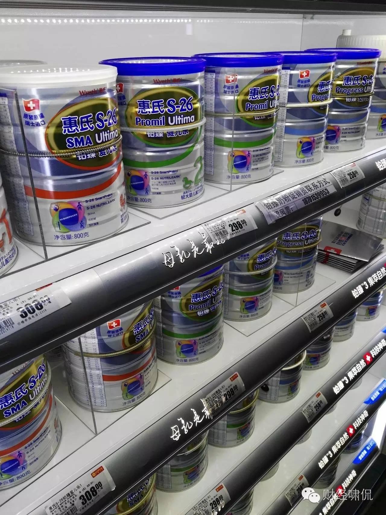 惠氏铂臻第一段奶粉官方旗舰店,惠氏菁智奶粉