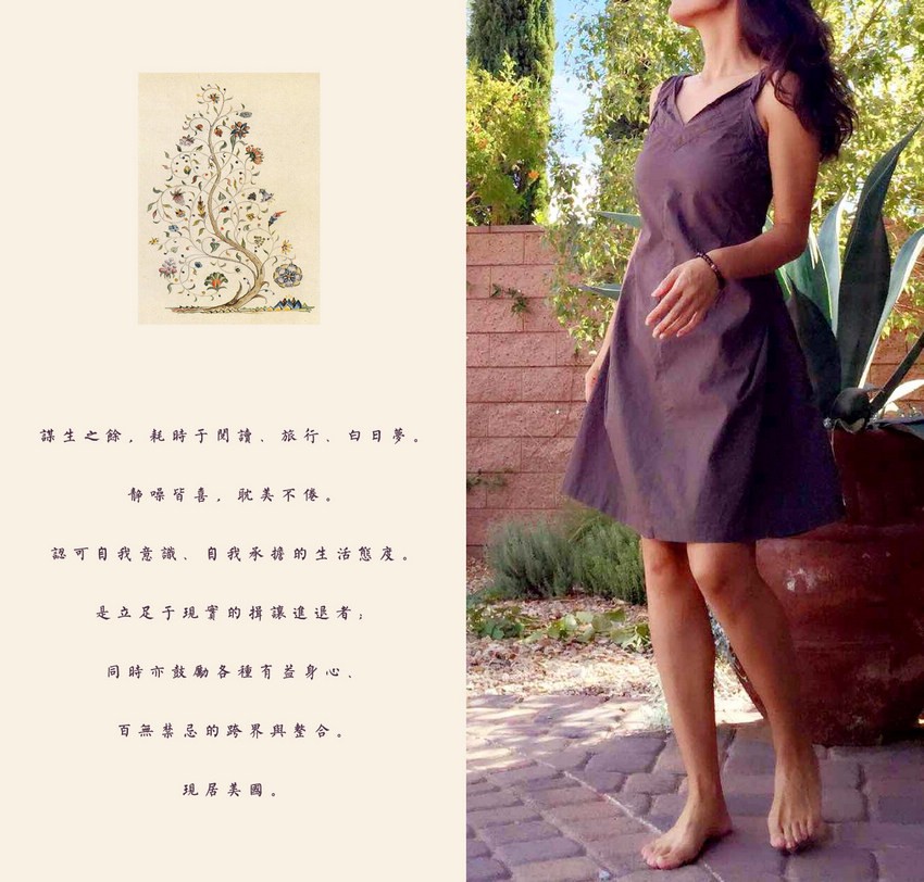 小野小町｜最平安的世代最美的女人