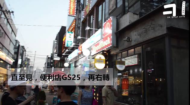 首尔喝杯茶 (去首尔喝一杯吧是什么意思)