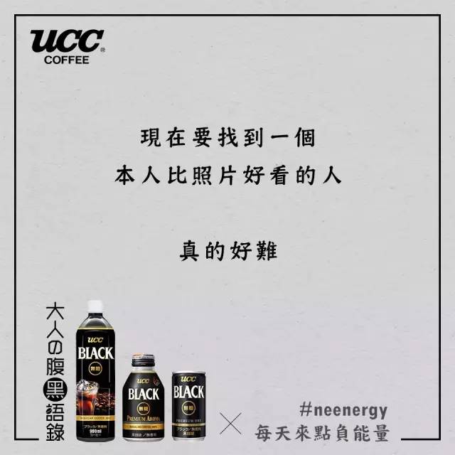 ucc咖啡的经营理念,日本ucc咖啡还能买吗