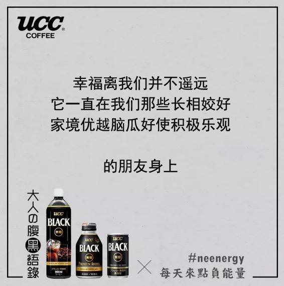 ucc咖啡的经营理念,日本ucc咖啡还能买吗