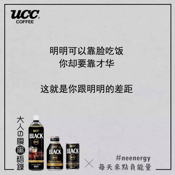 ucc咖啡的经营理念,日本ucc咖啡还能买吗
