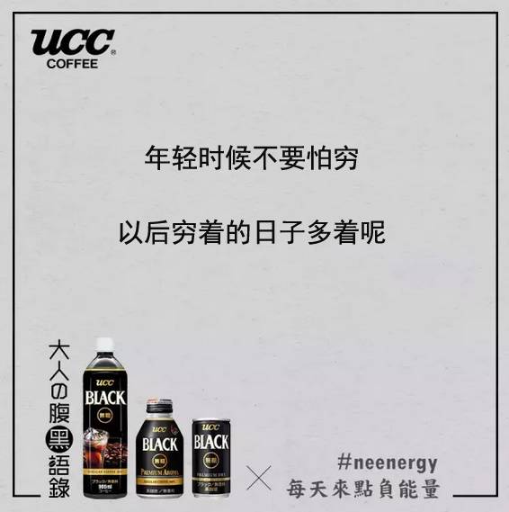 ucc咖啡的经营理念,日本ucc咖啡还能买吗