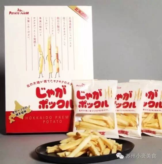 朋友圈必败的日本这20道人气好吃零食你却只吃过薯条三兄弟~
