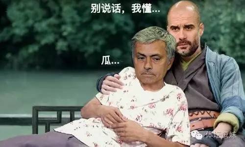 瓜穆相看天下足球,瓜穆相看